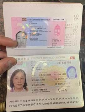 Registered passport ID card, driving license, visa, green card, residence permit, birth certificate,